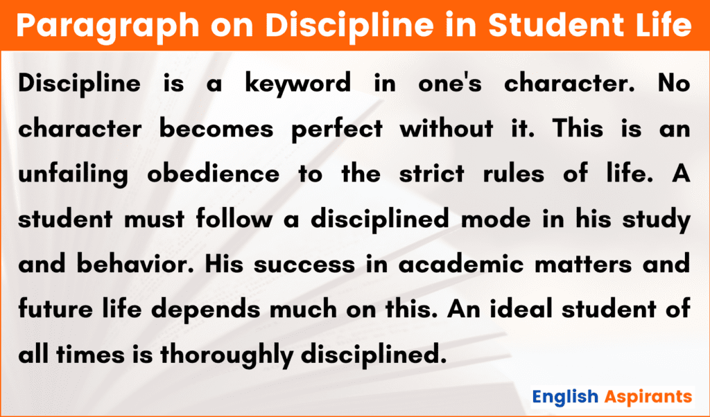 discipline par essay english mein