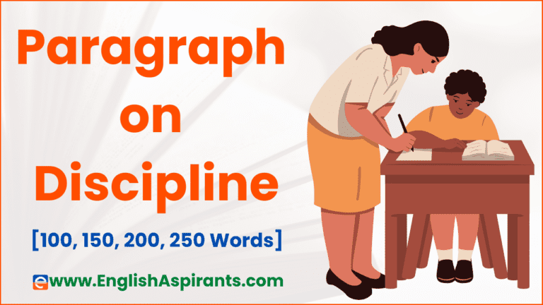 essay on discipline 100 words in english